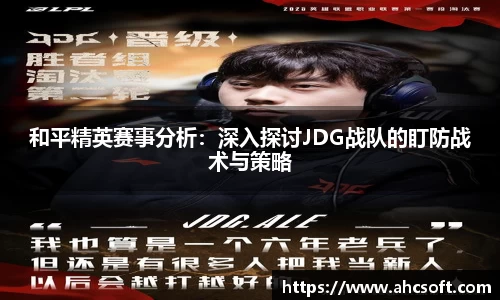 雷火竞技平台