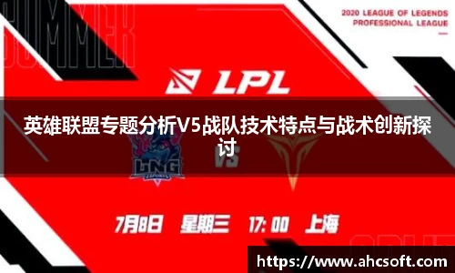 雷火竞技官网
