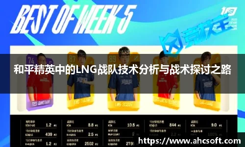 雷火竞技