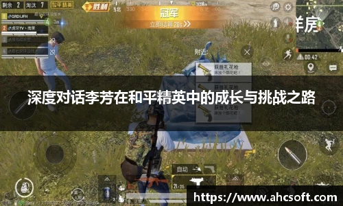 雷火竞技官方网站
