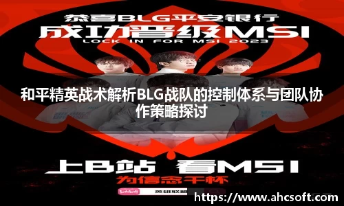 雷火竞技官网