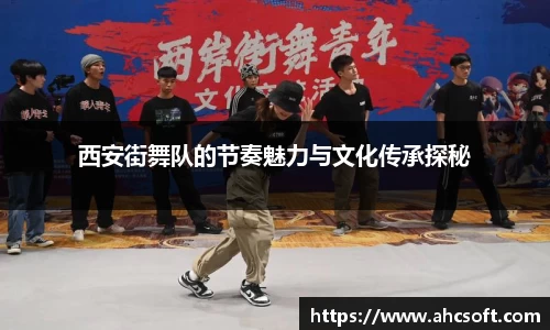 雷火竞技