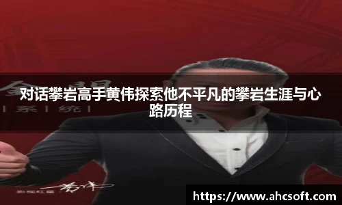 雷火竞技官方网站
