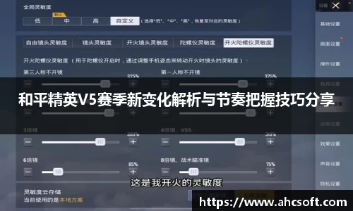 雷火竞技官网