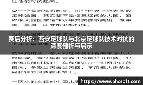 雷火竞技平台