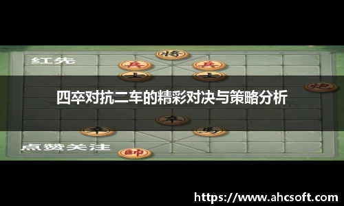 雷火竞技