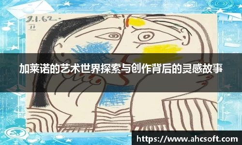 雷火竞技官方网站