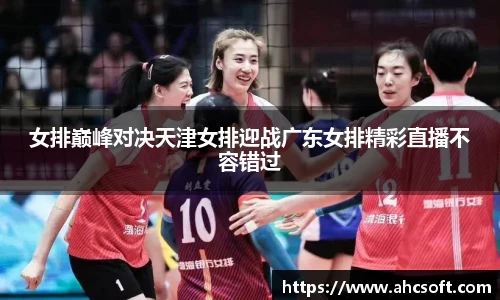 雷火竞技