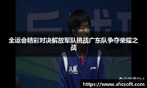 雷火竞技官网