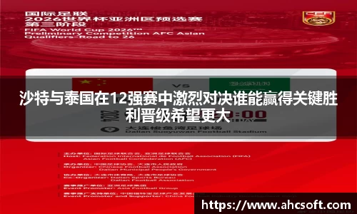 雷火竞技官方网站