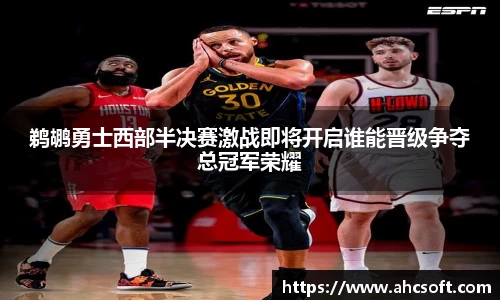 雷火竞技官方网站