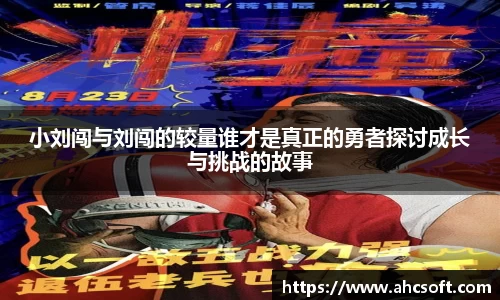 雷火竞技平台