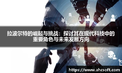 雷火竞技