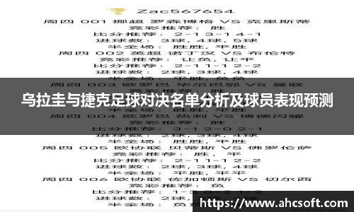 雷火竞技