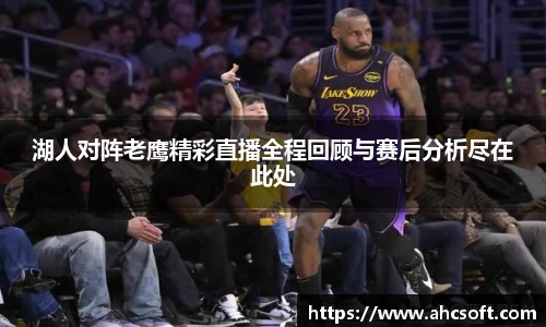 雷火竞技