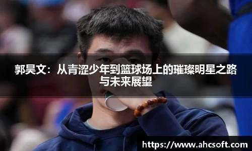 雷火竞技平台