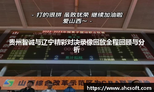 雷火竞技官网