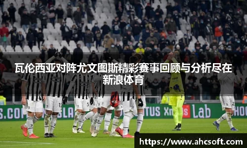 雷火竞技