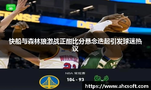 雷火竞技平台