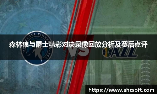 雷火竞技官网
