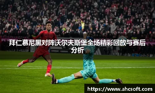 雷火竞技官网