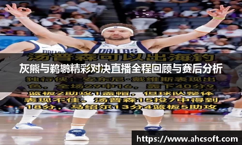 雷火竞技平台