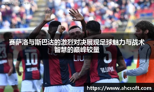 雷火竞技官方网站
