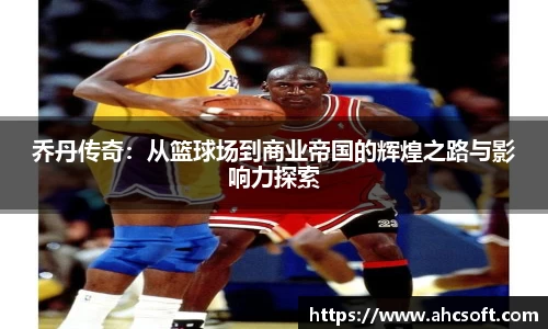 雷火竞技