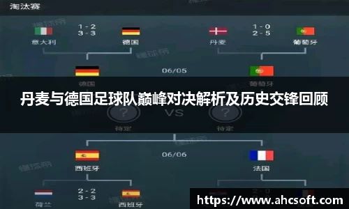 雷火竞技
