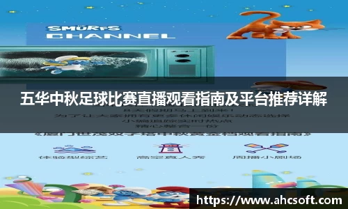 雷火竞技平台