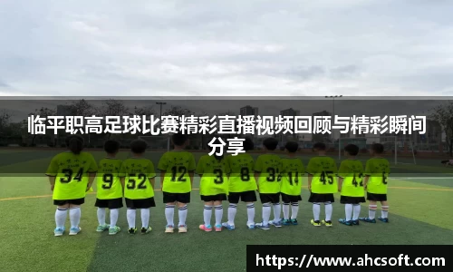 雷火竞技官方网站