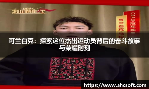雷火竞技官网