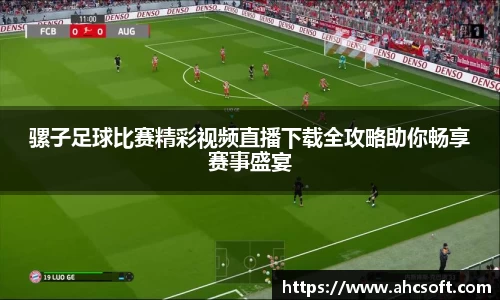 雷火竞技官网