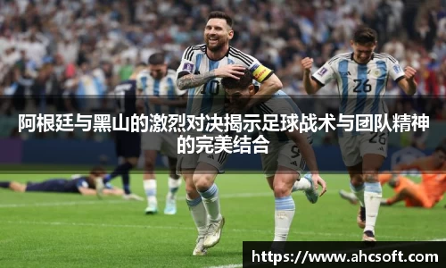 雷火竞技官网
