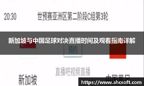 雷火竞技官网