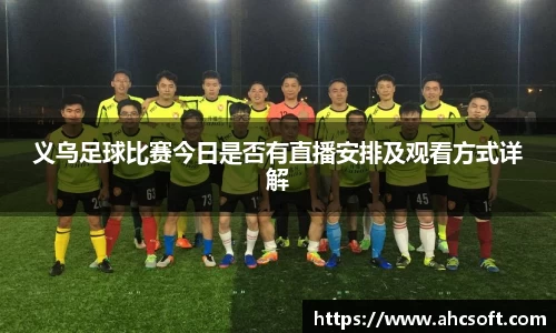 雷火竞技