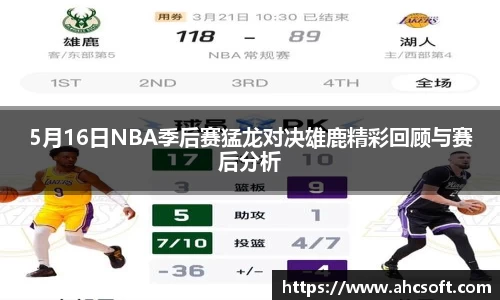 雷火竞技平台