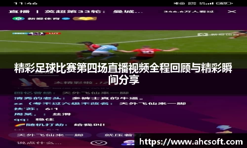 雷火竞技平台