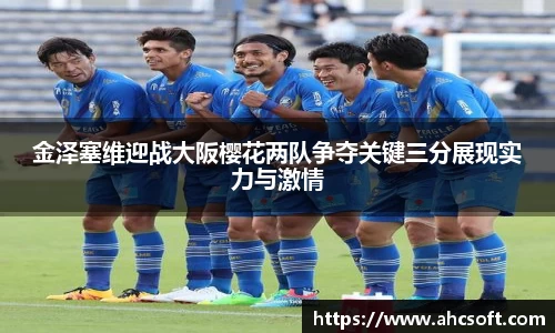 雷火竞技官方网站
