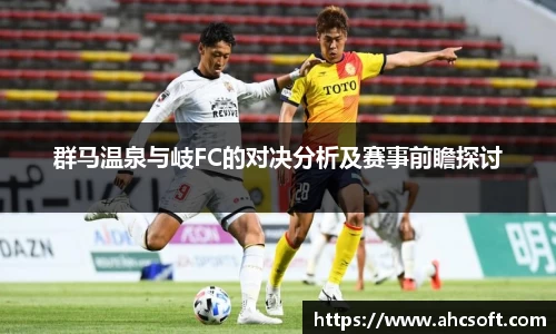 雷火竞技