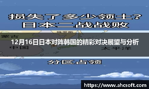 雷火竞技平台