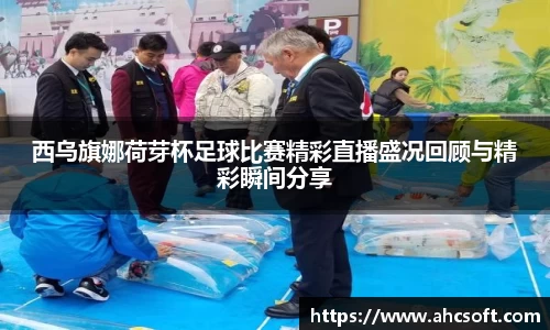 雷火竞技平台