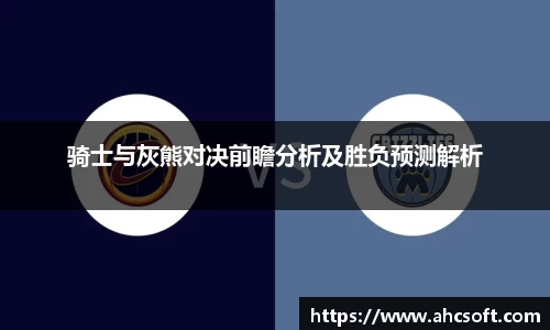 雷火竞技