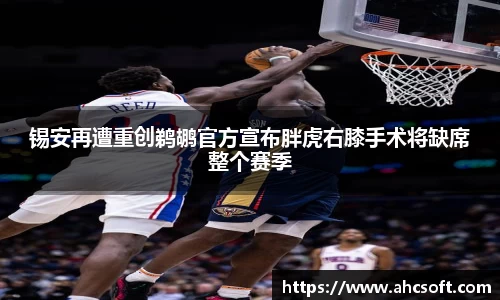 雷火竞技平台